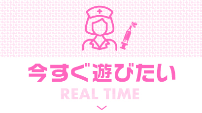 即ヒメ